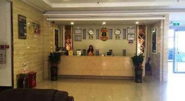 Super 8 by Wyndham Dongguan Dalang Bus Station