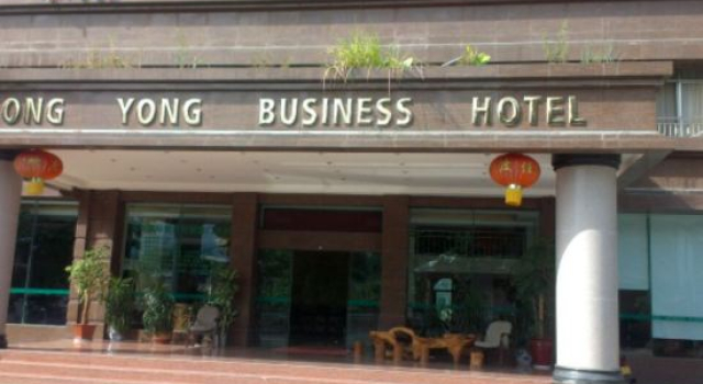 Dong Yong Business Hotel, Buchen Sie Hotel Hotels & Unterkünfte in Hekou, Hotel