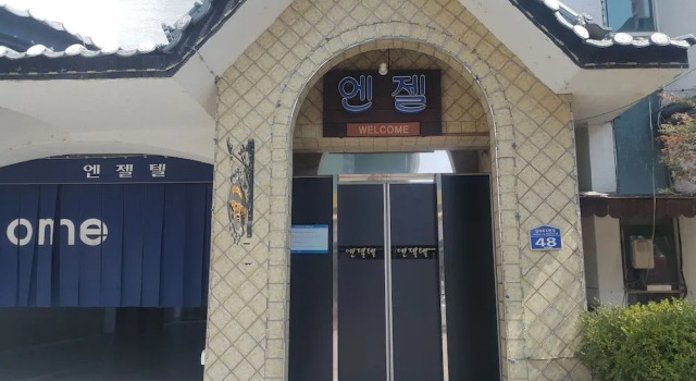 Cheongju Angel, Забронировать Отель Отели Чхонджу с парковкой, Парковка