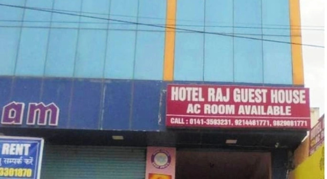 Hotel Raj Guest House, Забронировать Гостевой дом Гостевые дома штата Раджастхана, Гостевой дом