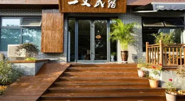 Yiyou homestay, Забронировать Отель Лоян Хэнань