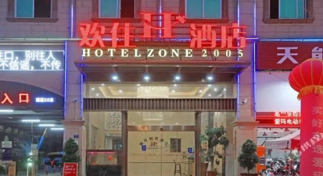 Huanzhu Hotel, Prenota Hotel Quanzhou Monte Fuji