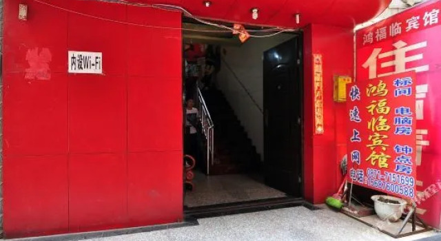 Hongqun Hostel, Buchen Sie Hostel Guandu Kunming, in der Nähe von Fude Station