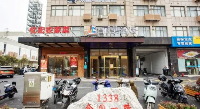 Lichao Hotel (Jiading Jiangqiao Wanda Branch), Varaa Hotelli Jiangqiao Shanghai