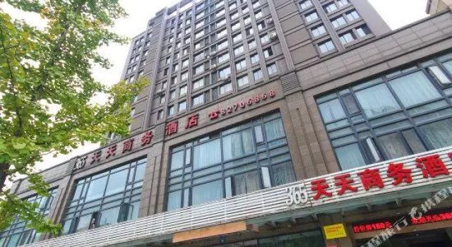 365 Tiantian Business Hotel