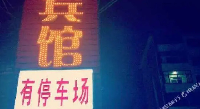 Rujia Express Hotel, Prenota Hotel Fengcheng Liuliang City District