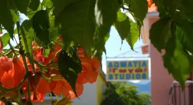 Guest house 3 stars Nydri