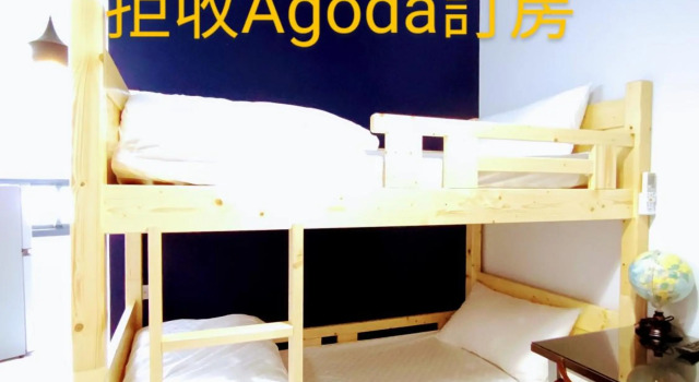 里Mi背包青旅 Hostel