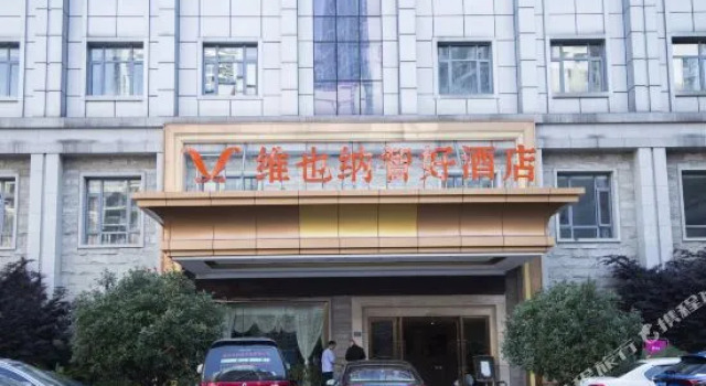 Vienna Classic Hotel (Zunyi Renmin Road), Varaa Hotelli Zunyi Guizhou
