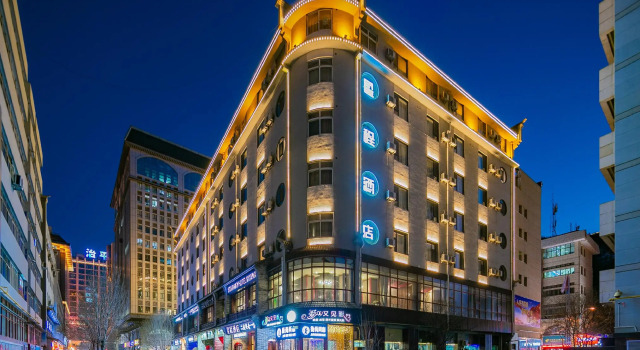 Starway Hotel Yan'An Baotashan Erdao Street, Rezerwuj Hotel Yanan Shaanxi