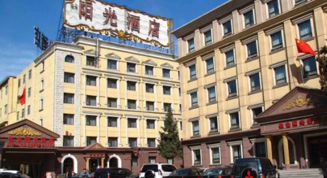 Jia Long Sunny Hotel Daxing Branch