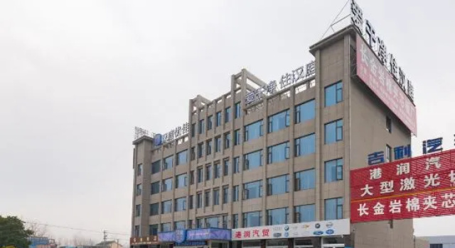 Hanting Premium Hotel Yancheng Dafeng Vehicle Administration Office