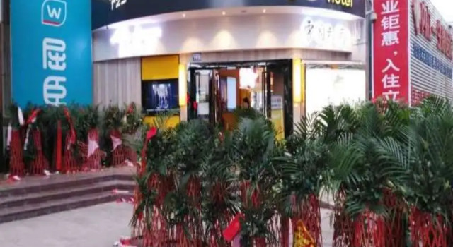 Люкс Business IU Hotel Neijiang High-speed Passenger Terminal Qiujiazui Overpass