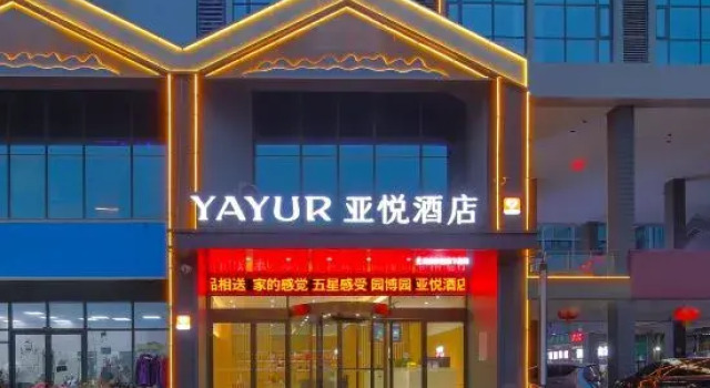 Yayue Hotel (Zhengzhou Xinzheng International Airport), Rezervovat Hotel Čeng-čou Henan