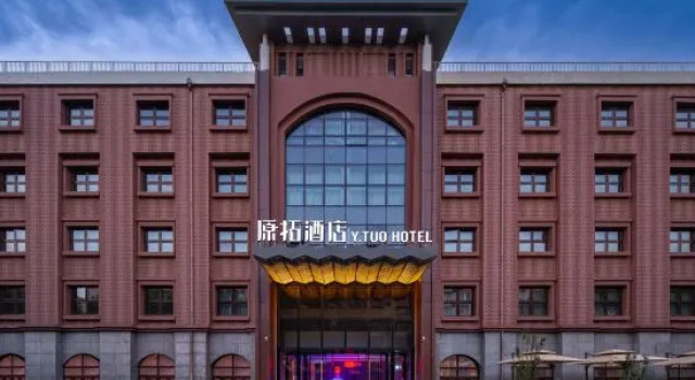 Beijing South Railway StationGrear Red Gate Y.TUO Hotel