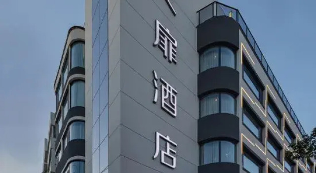 Homeinn Aifeel Hotel (Yanji Yanbian University Xishichang), Book Hotel Cheap Hotels in Yanbian