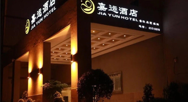 chengdujiayunjiudian(成都嘉运酒店), Забронировать Отель Отели Лунцюанььи 4 звезды, 4*