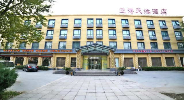 Airport TianYuan Hotel Beijing Terminal 3, Забронировать Отель Отели Пекина 3 звезды, рядом с The Central Academy of Drama, 3*