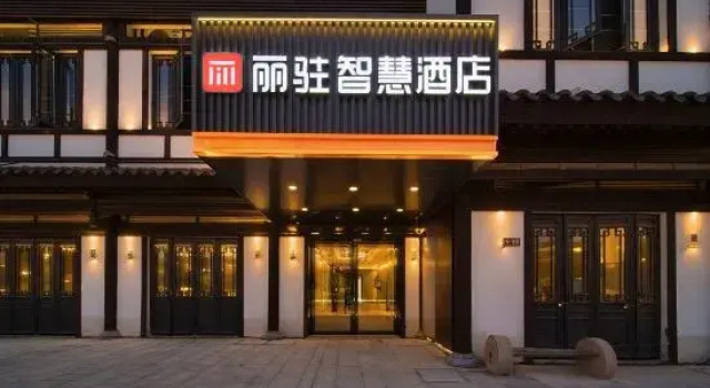Li Zhu Smart Hotel, Забронировать Отель Отели Хуайбэй с парковкой, Парковка