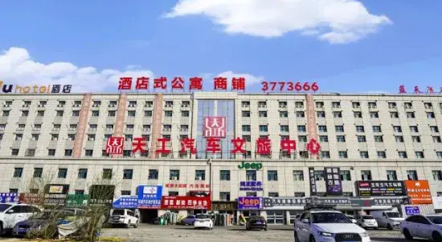 Licheng Hotel (Urumqi Diwobao International Airport Branch), Rezerwuj Hotel Urumqi Xinjiang