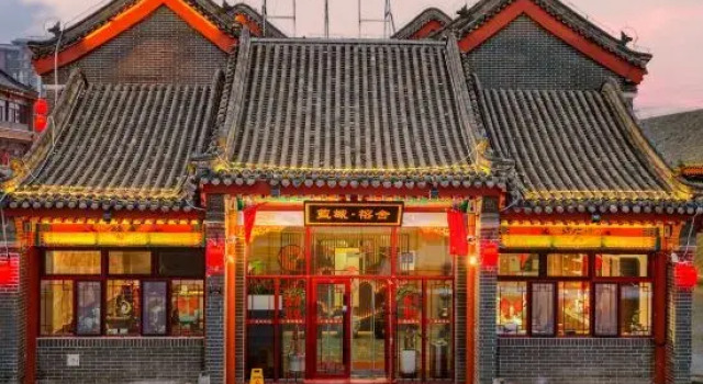 Blue City Rongshe Yinxiang Intelligent Hotel, Book Hotel Jining Inner Mongolia