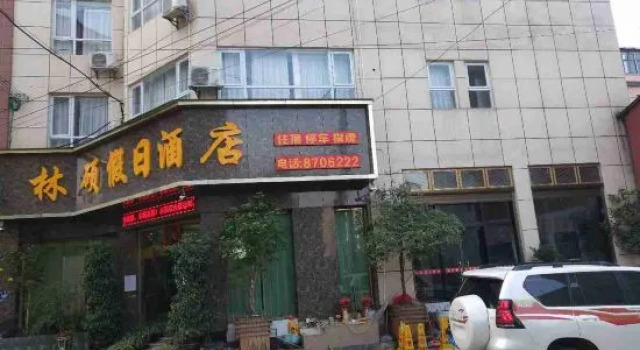 Linshuo Holiday Hotel, Rezerwuj Hotel Hotele w Qujing z parkingiem, Parking