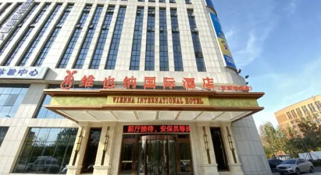 Vienna International Hotel