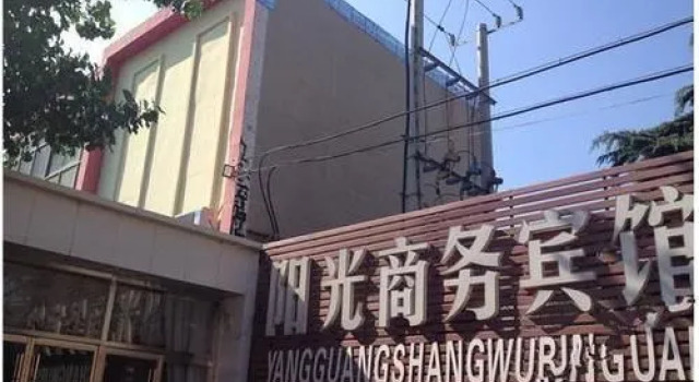 Sunshine Business Hotel, Prenota Hotel Hotel a Shandong con parcheggio, Parcheggio
