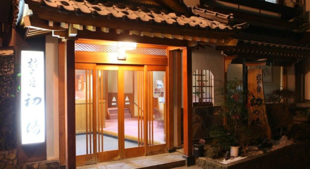 Run of House Hatsunoyu