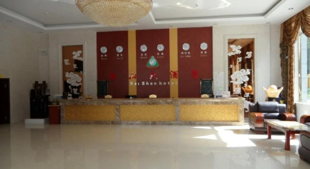 Changbai Mountain Baishan Hotel