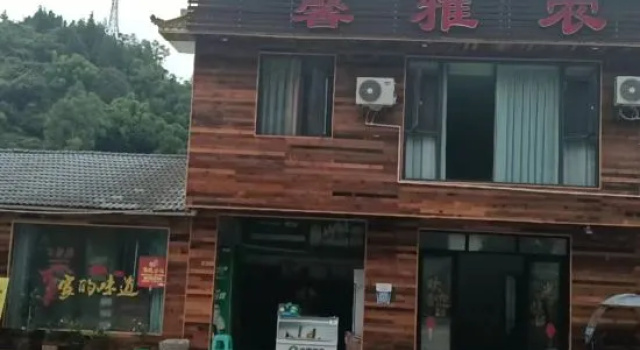 Xinya Farmhouse, Rezerwuj Hotel Sanhui Chongqing