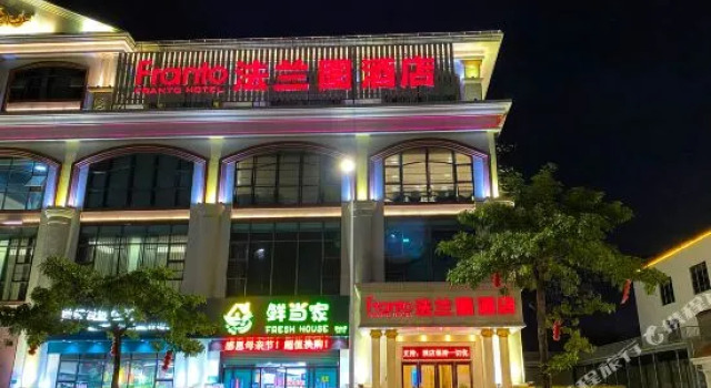 Chengdefa Hotel (Shantou Guangxia New City), Rezervasyon Otel Guangdong otoparklı oteller, Otopark