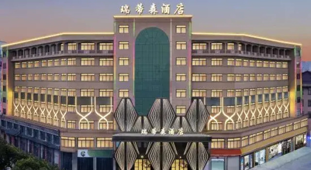 Ruitisen Hotel (Dongyang City Center Branch), Prenota Hotel Hotel a Dongyang con parcheggio, Parcheggio