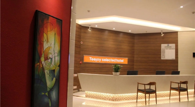 Xi'an Tianyue Boutique Hotel