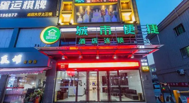 City Comfort Inn Hangzhou Xingqiao Bei Road, Prenota Hotel Yuhang Zhejiang