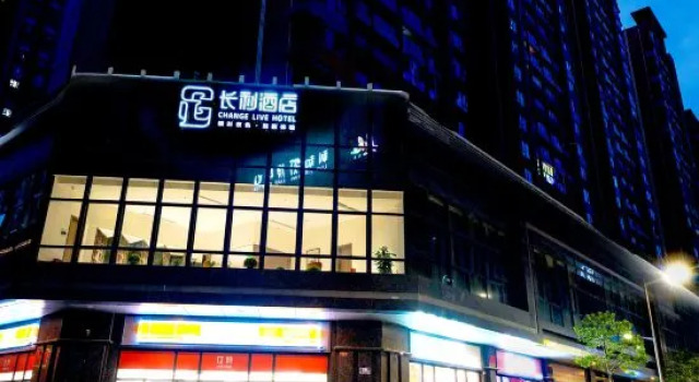 Change Live Hotel, Boek Hotel Hotels in Guangdong met parkeren, Parkeren