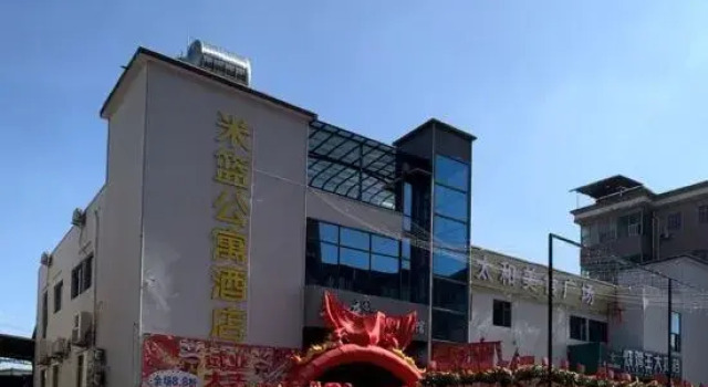 Milan Hotel (Tangwei Village Ancient Building Complex), Rezervați Hotel Dongguan Guangdong