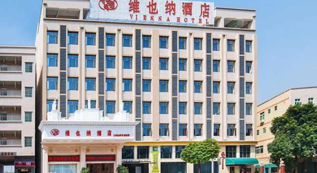 Vienna Hotel Guangdong Donguan Daling Mountain Sports Park, Book Hotel Dalingshan Dongguan