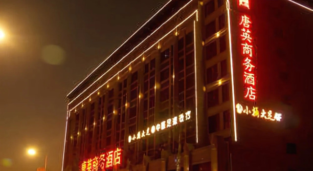 Xi'an Tangying Business Hotel, Забронировать Отель Отели Сиань с завтраком, рядом с Большая пагода диких гусей, Завтраки