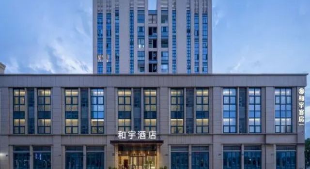 Heyu Hotel, Prenota Hotel Hotel a Ningbo con parcheggio, Parcheggio