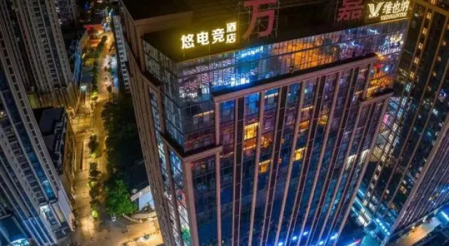 Youdianjing Hotel (Wanda Plaza, Qingchang Avenue, Fuqing)