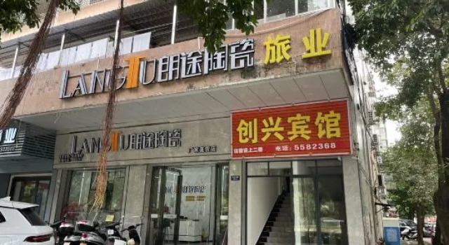 Taishan Chuangxing Hotel, Boek Hotel Hotels in Guangdong met parkeren, Parkeren
