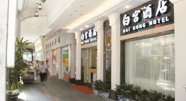 Номер Business LN Whitehouse Hotel