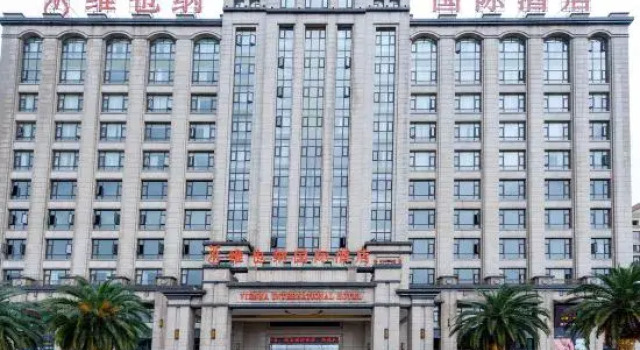 Vienna International Hotel, Rezerwuj Hotel Shangrao Jiangxi
