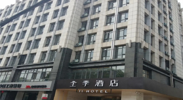 Ji Hotel Danyang Railway Station, Book Hotel Danyang Jiangsu