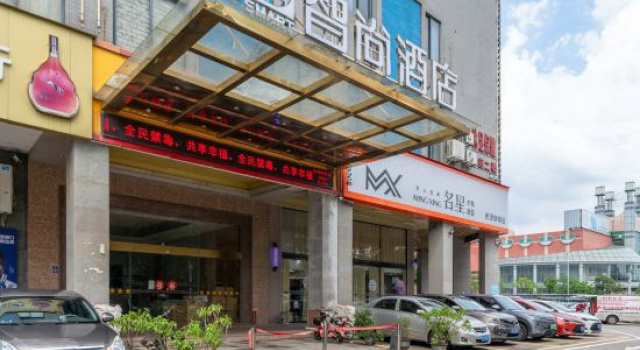 Zsmart Zhishang Hotel (Foshan Qianqunqing Nanzhuang Metro Station Branch), Rezervați Hotel Hoteluri în Foshan Area cu parcare, Parcare