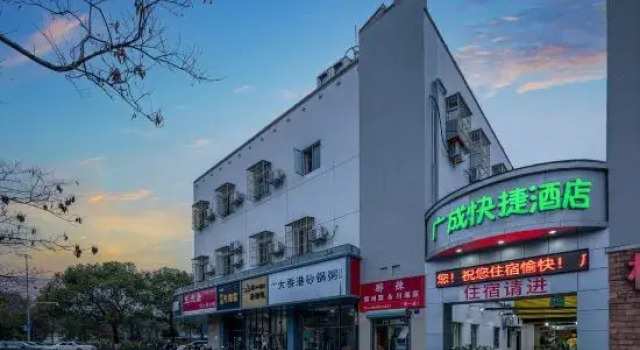 Guang Cheng Fasthotel (Ningbo Tianyi Plaza Town God's Temple branch), Prenota Hotel Haishu District Ningbo, vicino a Ningbo Drum Tower