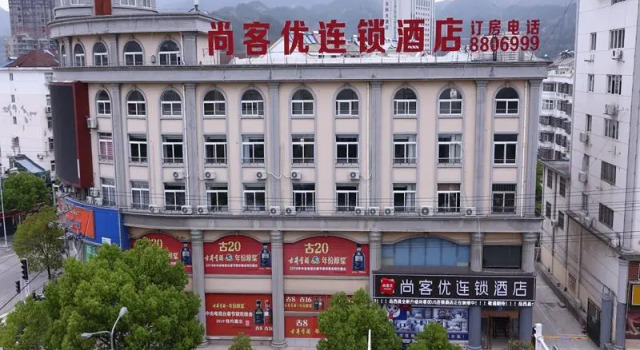 Thank Inn Hotel Anhui Anqing Nanyuan Road, Rezerwuj Hotel Anqing Anhui