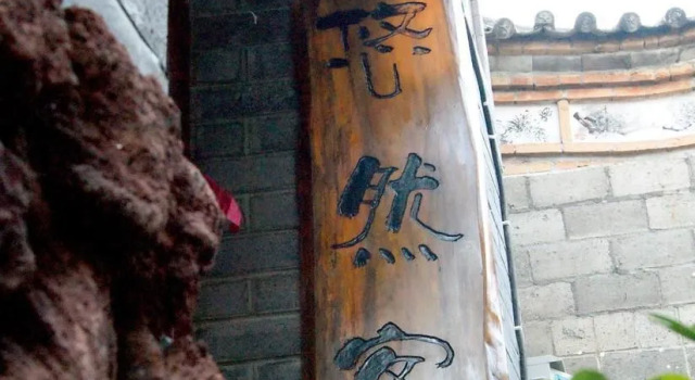 Youran Boutique Inn, Book Boutique Hotel Hoteller i Baoshan med morgenmad, Morgenmad