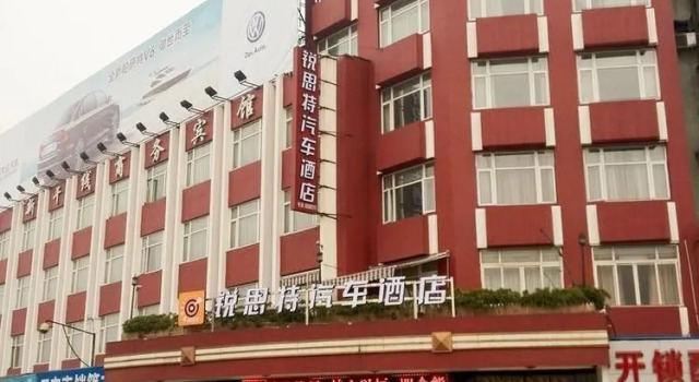 Ruisite Car Hotel, Boek Hotel Wenzhou Zhejiang